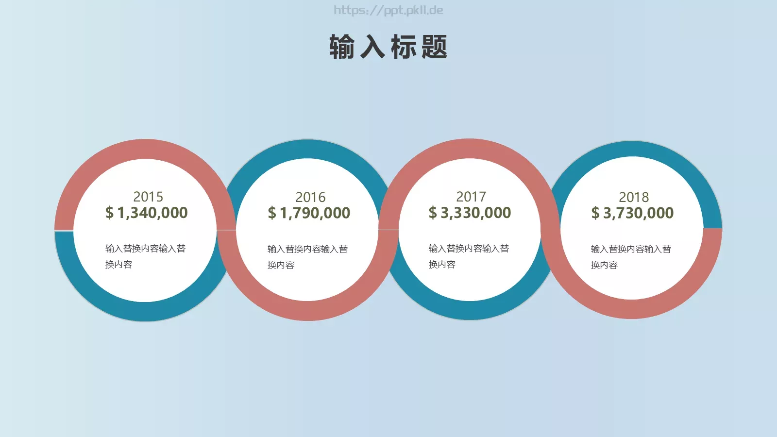 通用模板 第 20 页预览图