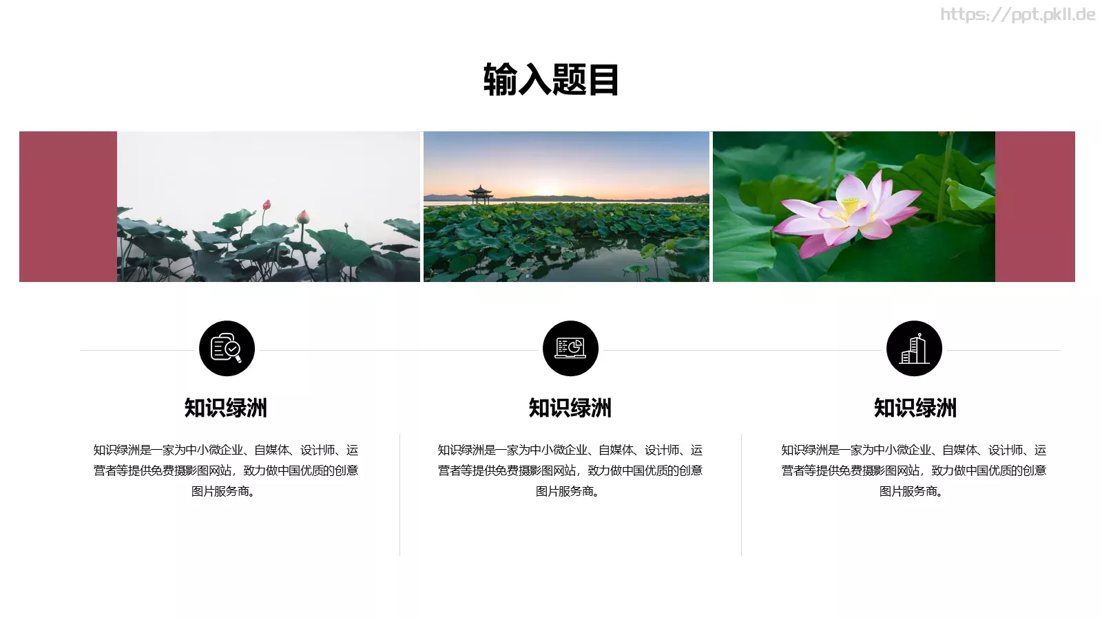 通用模板 第 5 页预览图