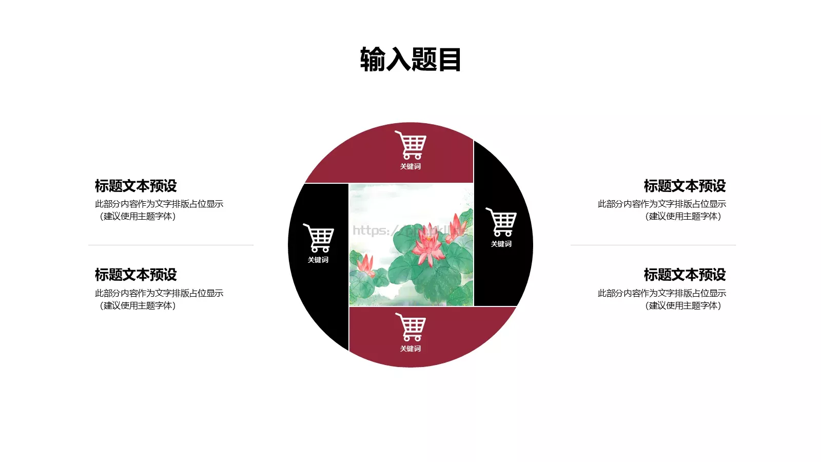 通用模板 第 17 页预览图