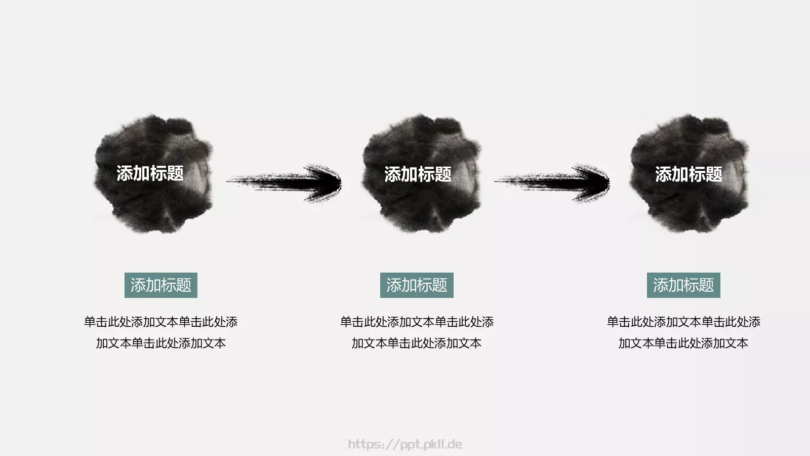 通用模板 第 7 页预览图