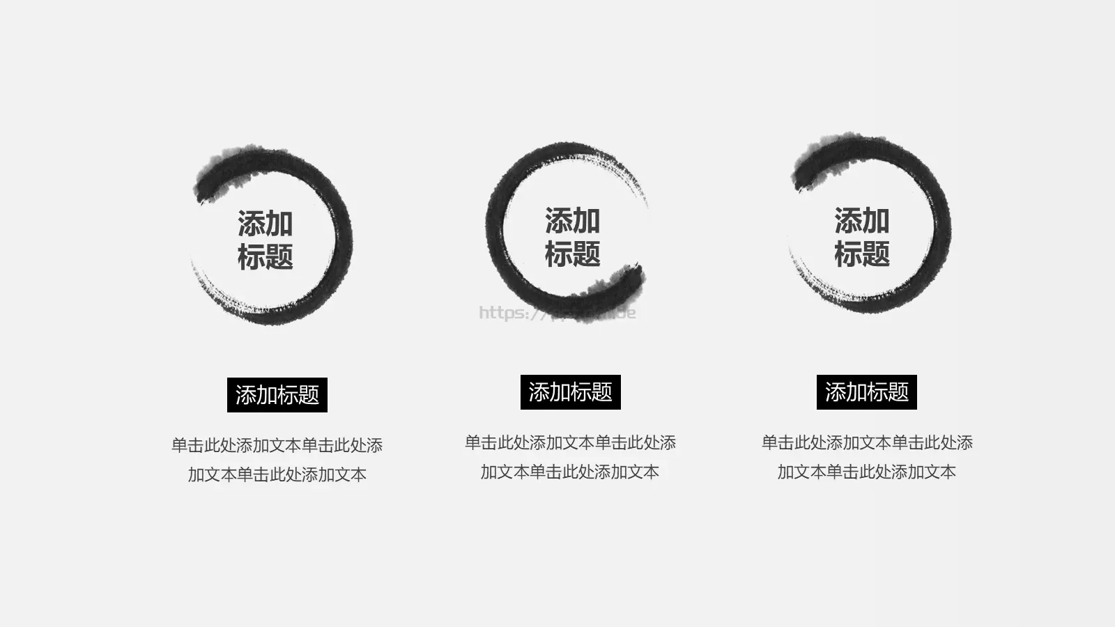 通用模板 第 11 页预览图