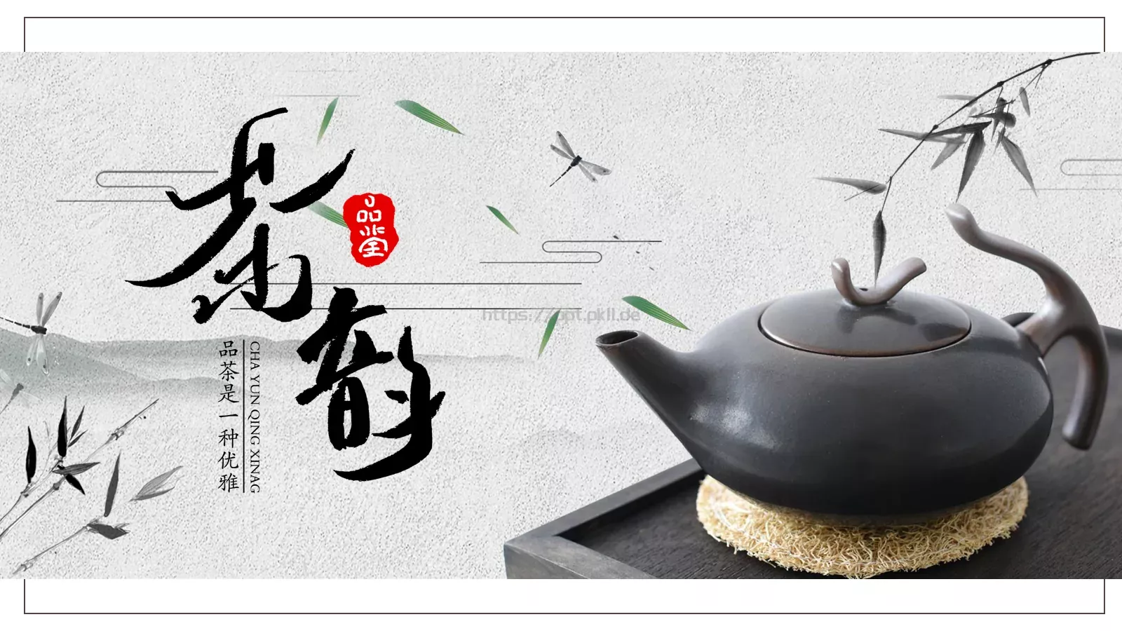 企业宣传通用PPT模板 封面图
