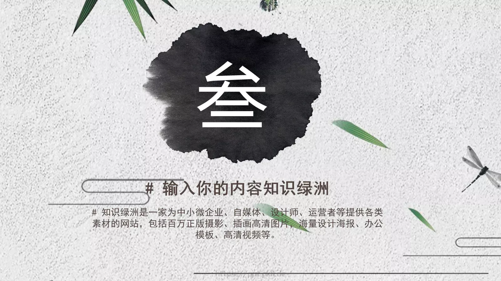 企业宣传通用PPT模板 第 13 页预览图