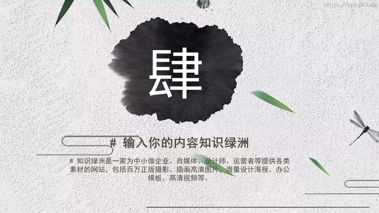 企业宣传通用PPT模板 第 18 页预览图
