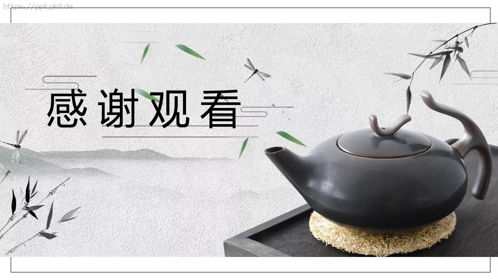 企业宣传通用PPT模板 第 22 页预览图