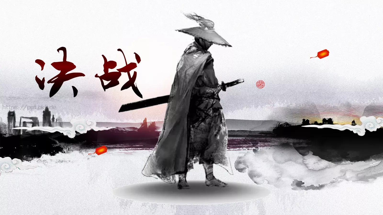 年终总结PPT模板 封面图