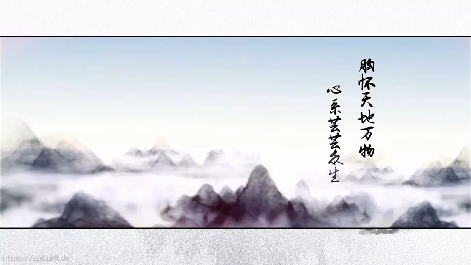 年终总结PPT模板 第 2 页缩略图