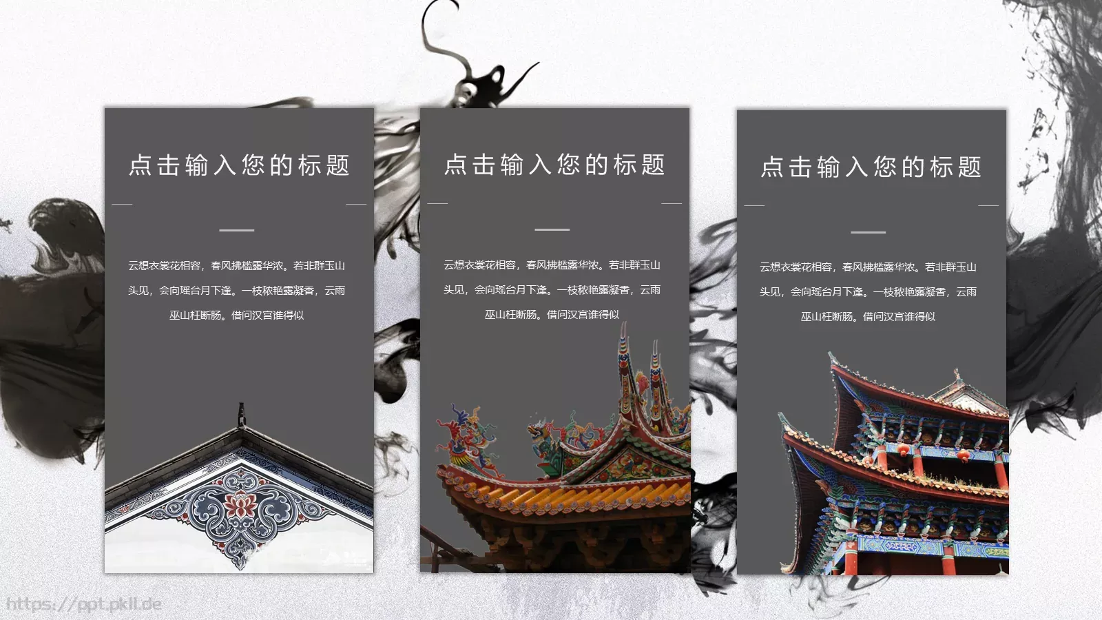 年终总结PPT模板 第 22 页预览图