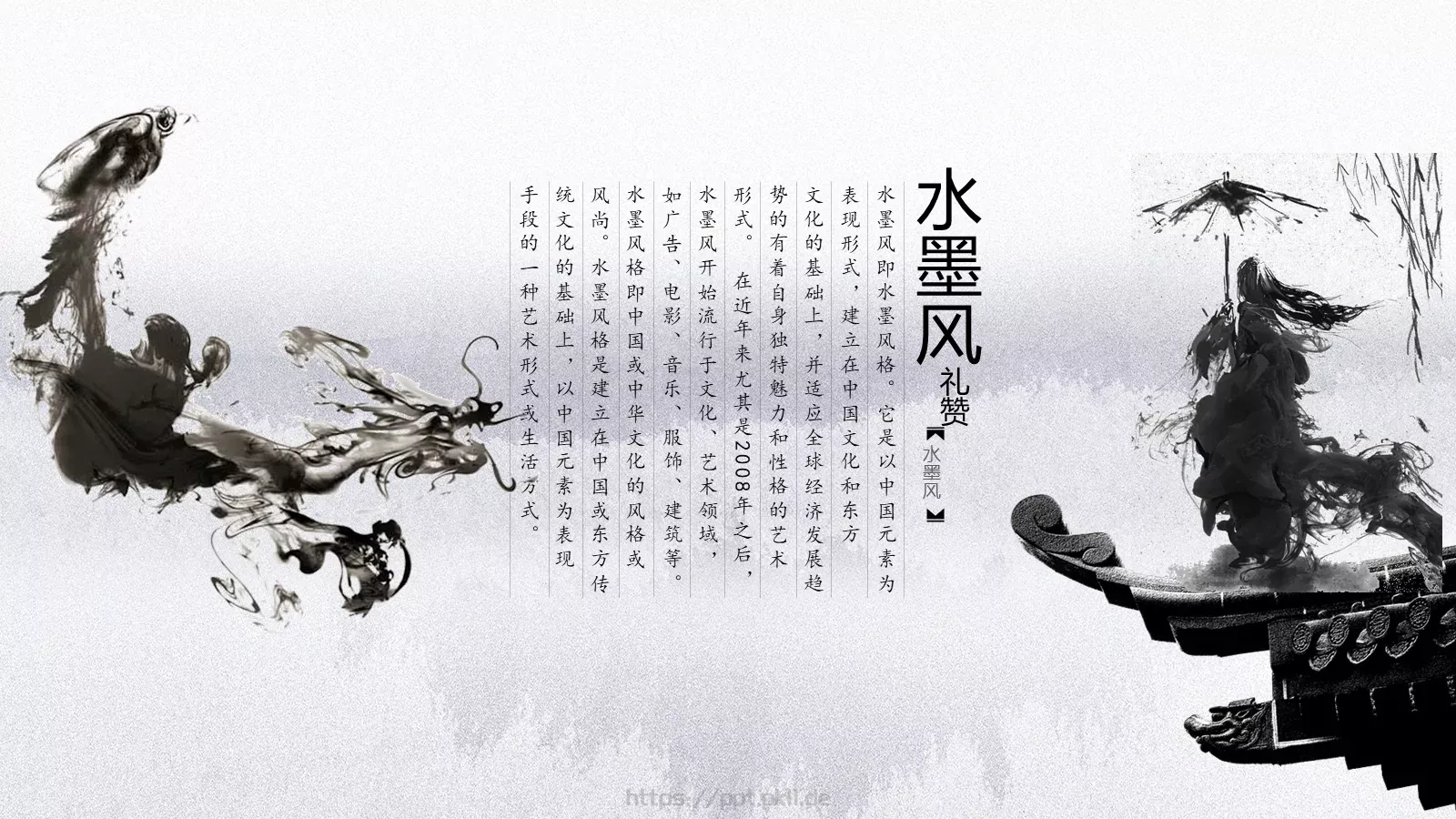 年终总结PPT模板 第 25 页预览图