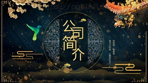 髯参军企业宣传PPT模板 缩略图