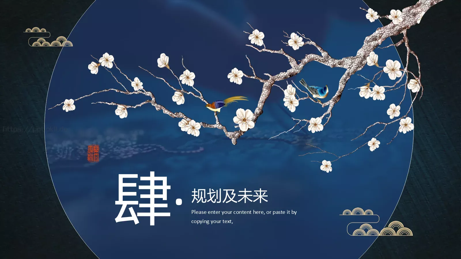 髯参军企业宣传PPT模板 第 22 页预览图