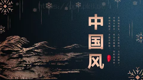 汇报人PPT模板 缩略图