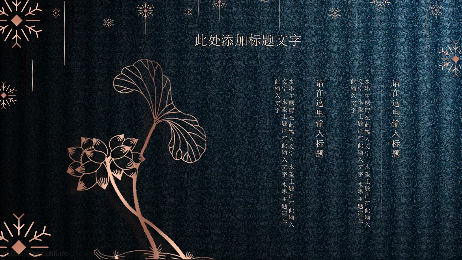 汇报人PPT模板 第 18 页预览图