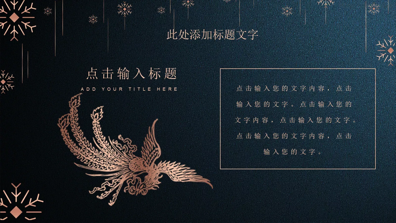 汇报人PPT模板 第 19 页预览图