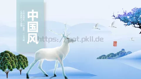 中国风通用模板 缩略图