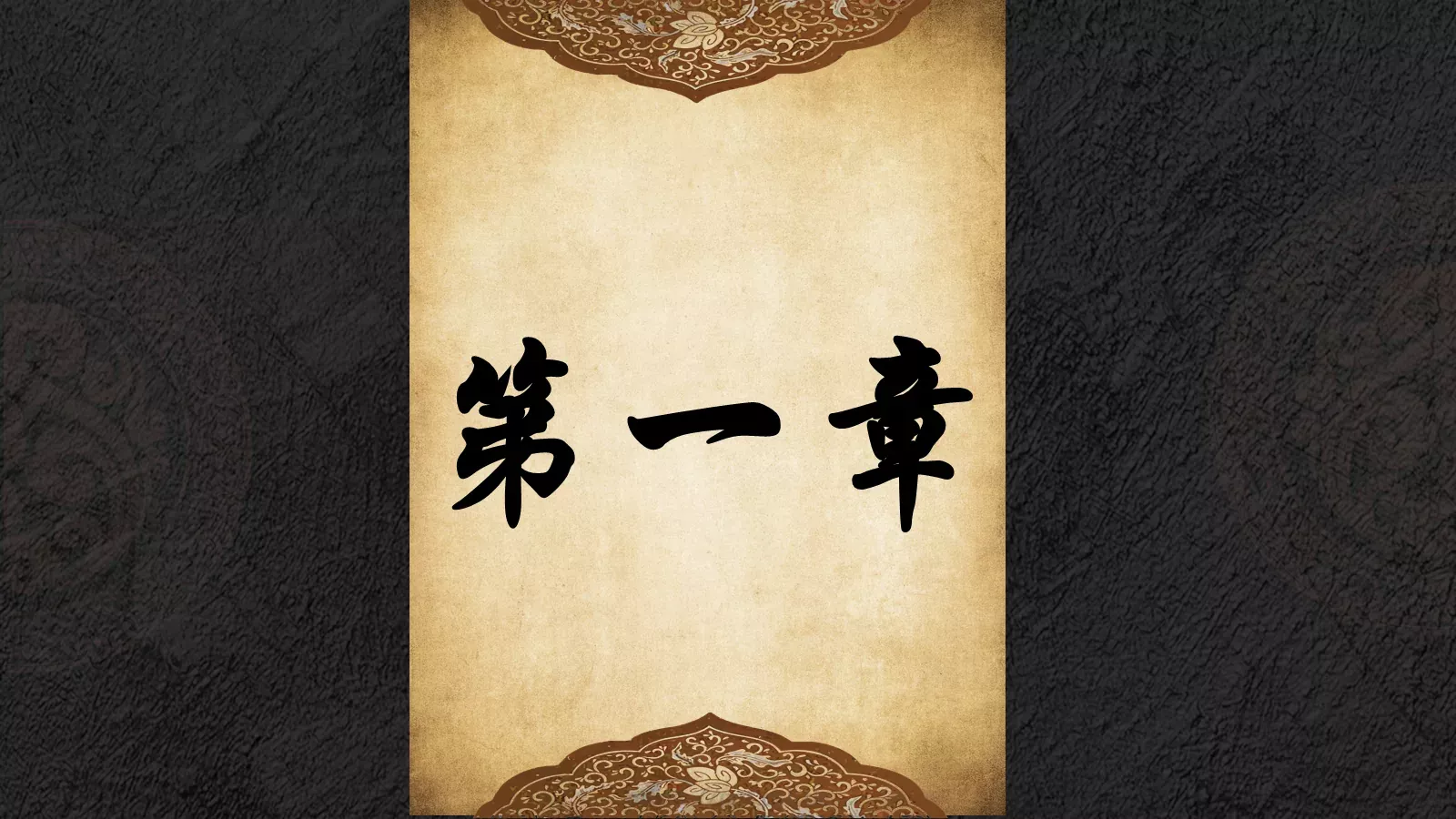 工作总结述职报告通用模板 第 3 页缩略图