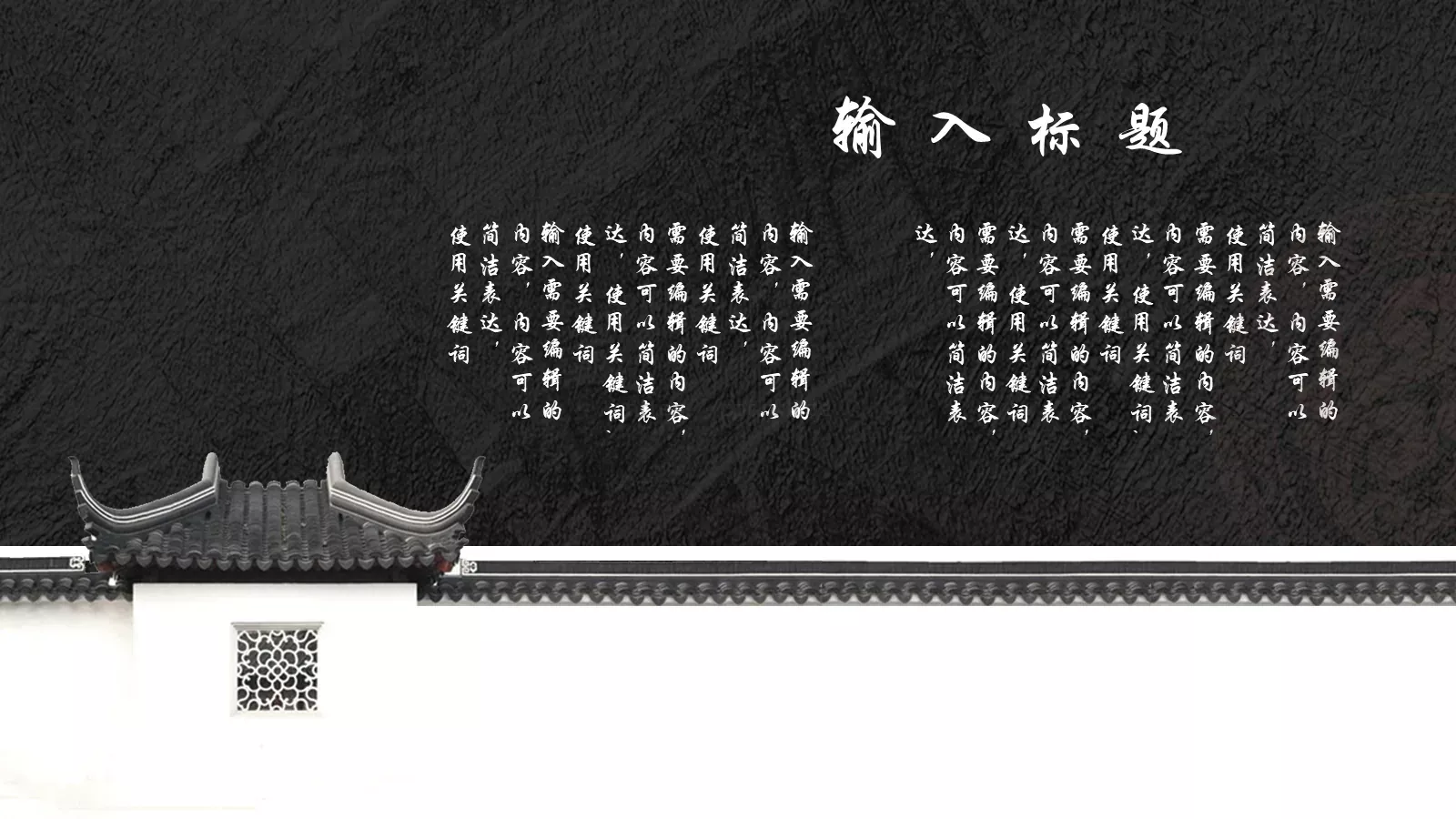工作总结述职报告通用模板 第 6 页预览图