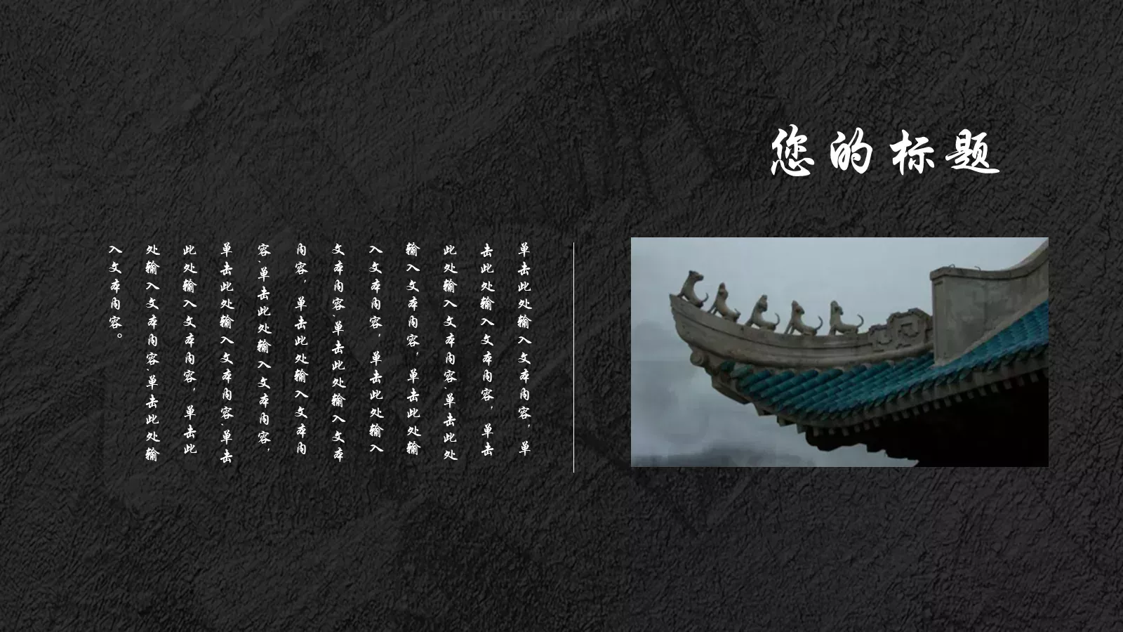 工作总结述职报告通用模板 第 13 页预览图
