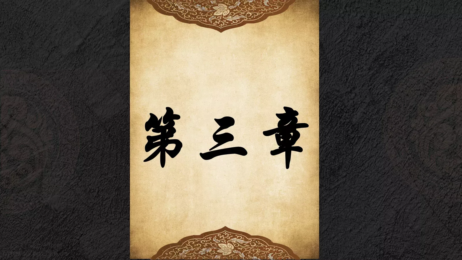 工作总结述职报告通用模板 第 15 页预览图