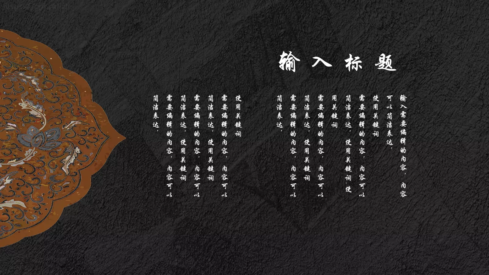 工作总结述职报告通用模板 第 19 页预览图