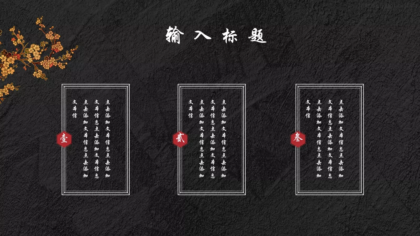 工作总结述职报告通用模板 第 18 页预览图