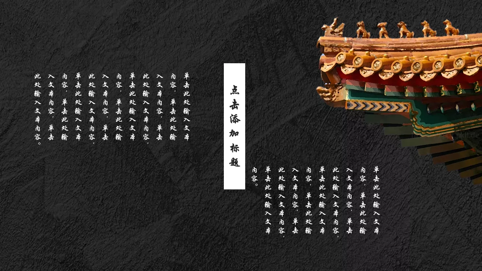 工作总结述职报告通用模板 第 24 页预览图