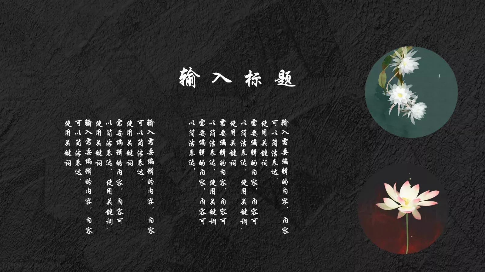 工作总结述职报告通用模板 第 23 页预览图