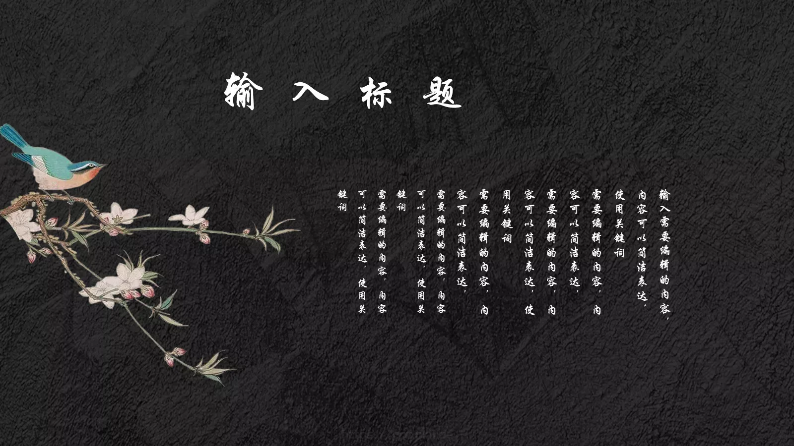 工作总结述职报告通用模板 第 27 页预览图