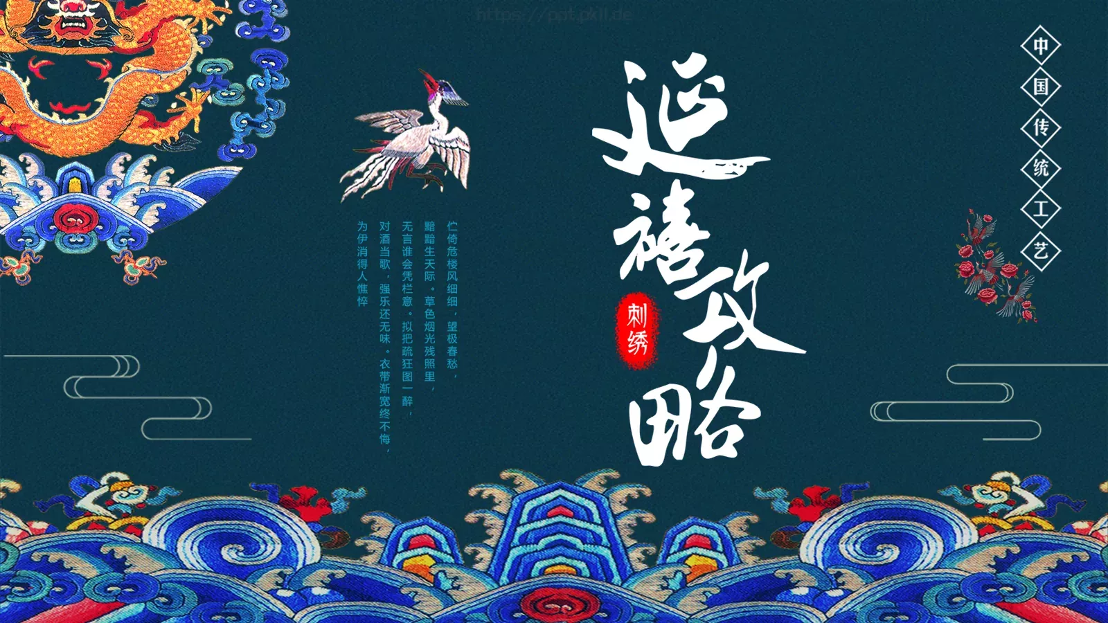 通用模板（新建文件夹） 封面图