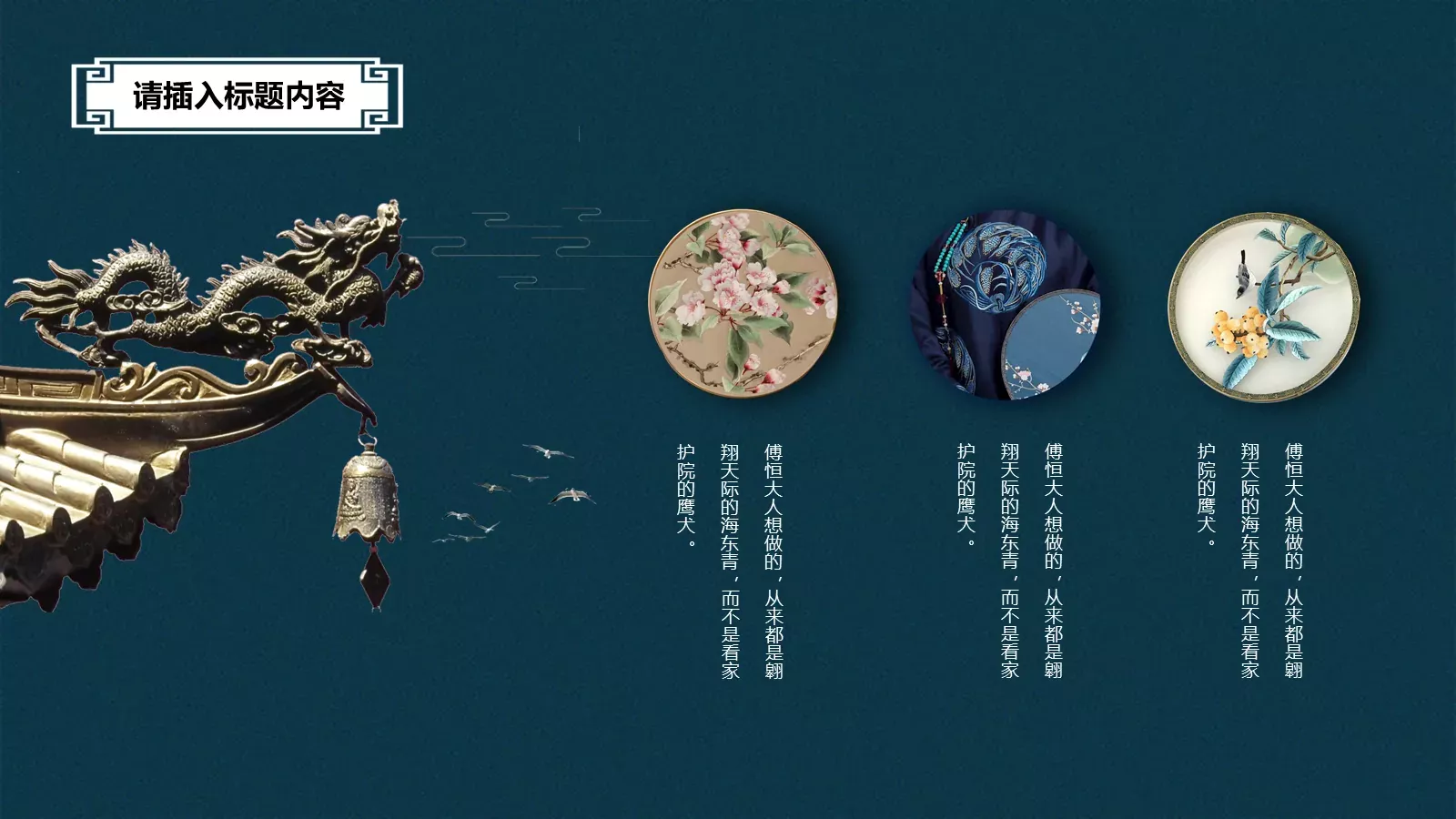 通用模板（新建文件夹） 第 5 页预览图