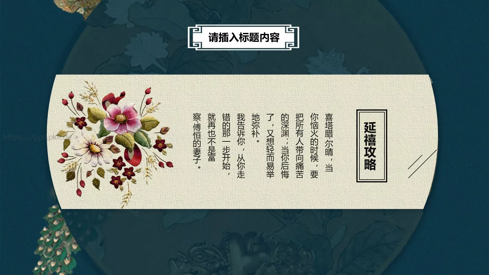 通用模板（新建文件夹） 第 4 页缩略图