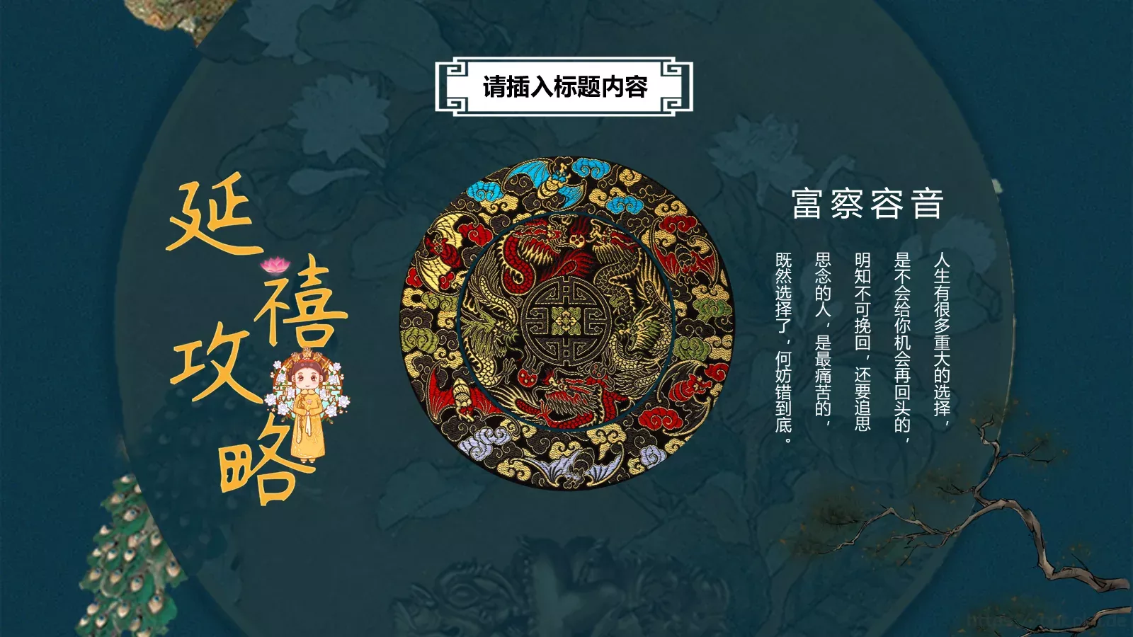通用模板（新建文件夹） 第 8 页预览图