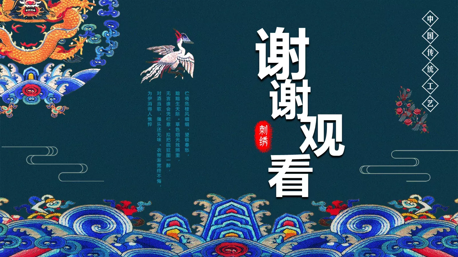 通用模板（新建文件夹） 第 19 页预览图