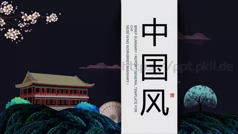 通用模板 缩略图