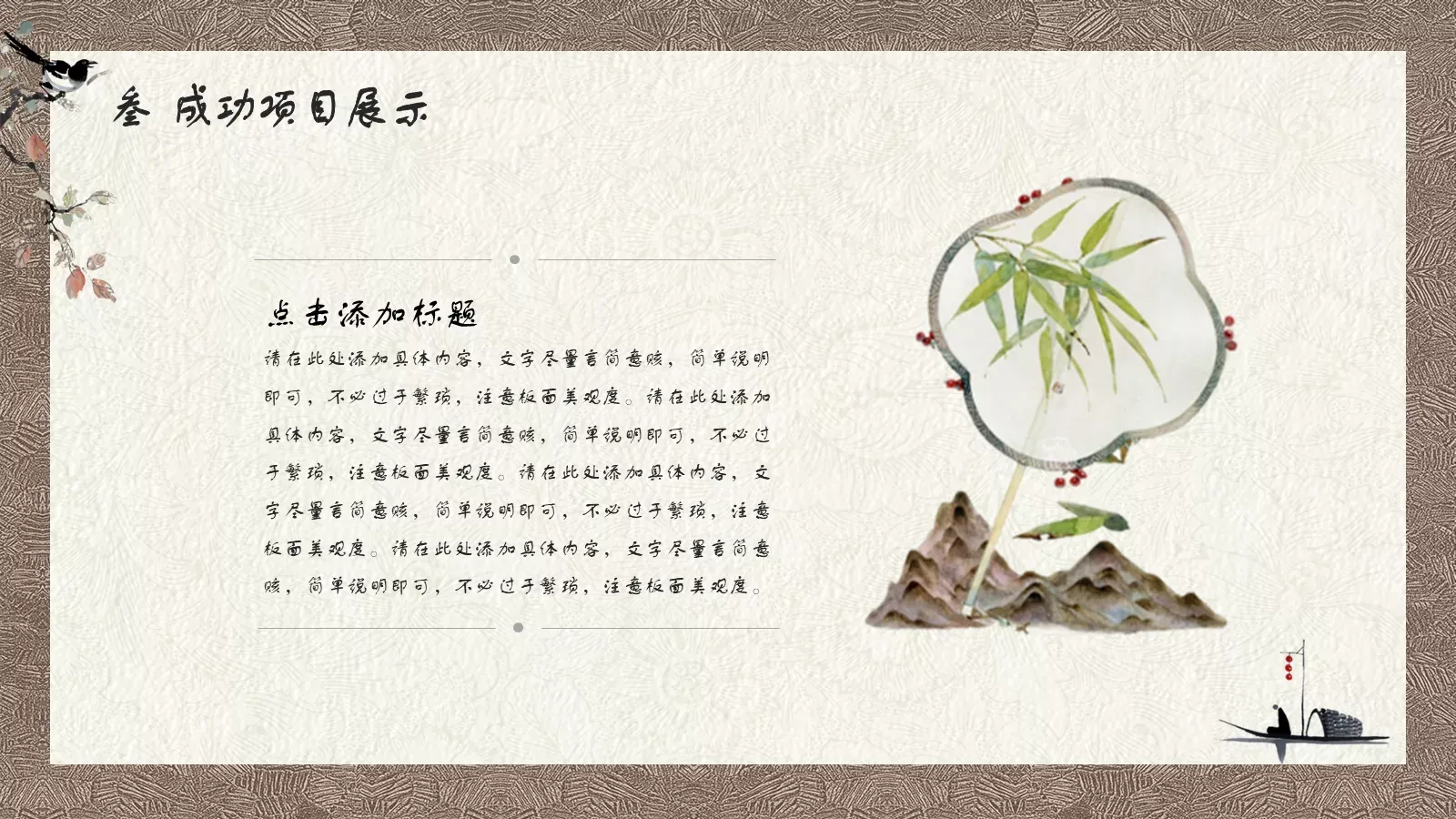 开工工作汇报PPT模板 第 15 页预览图