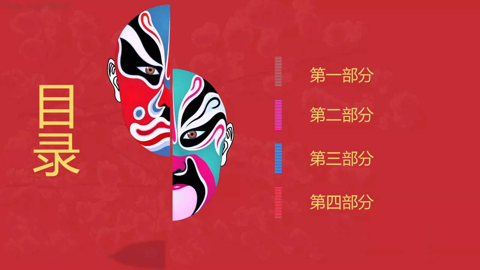知识绿洲汇报PPT模板 第 2 页缩略图
