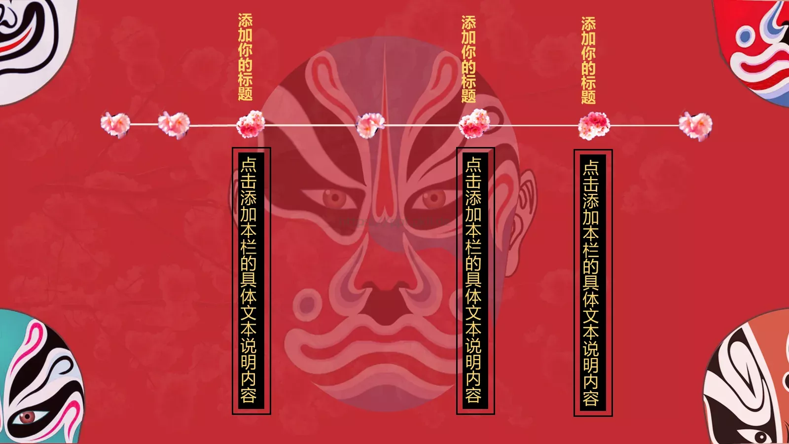 知识绿洲汇报PPT模板 第 15 页预览图