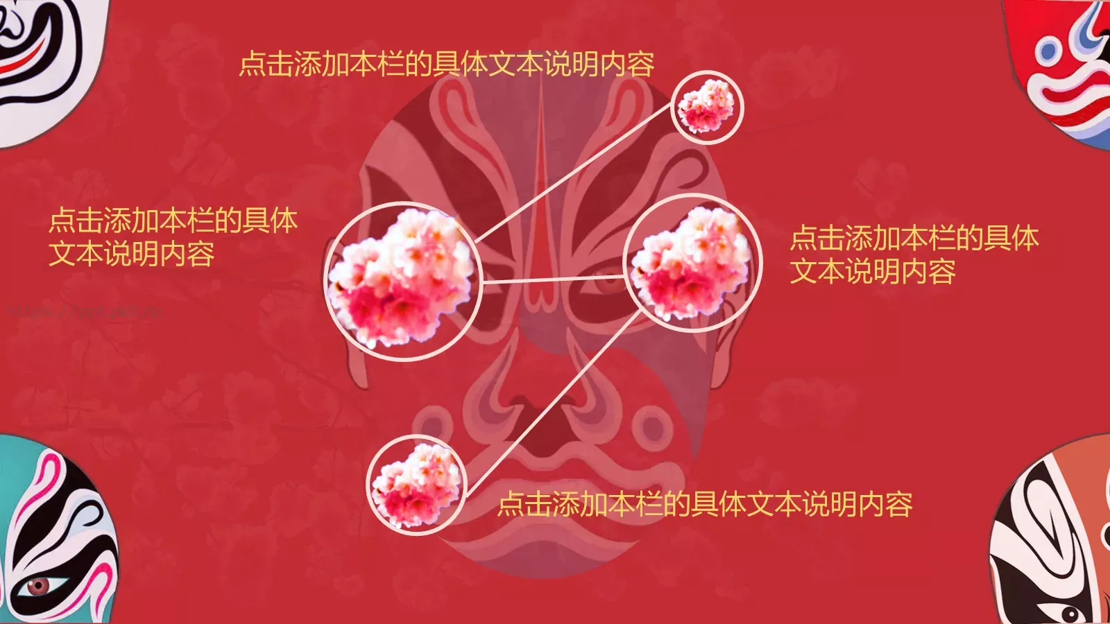 知识绿洲汇报PPT模板 第 16 页预览图