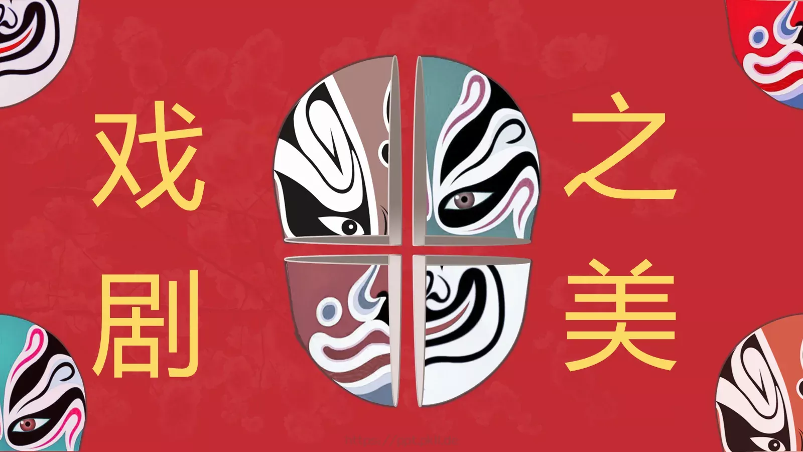 知识绿洲汇报PPT模板 第 23 页预览图