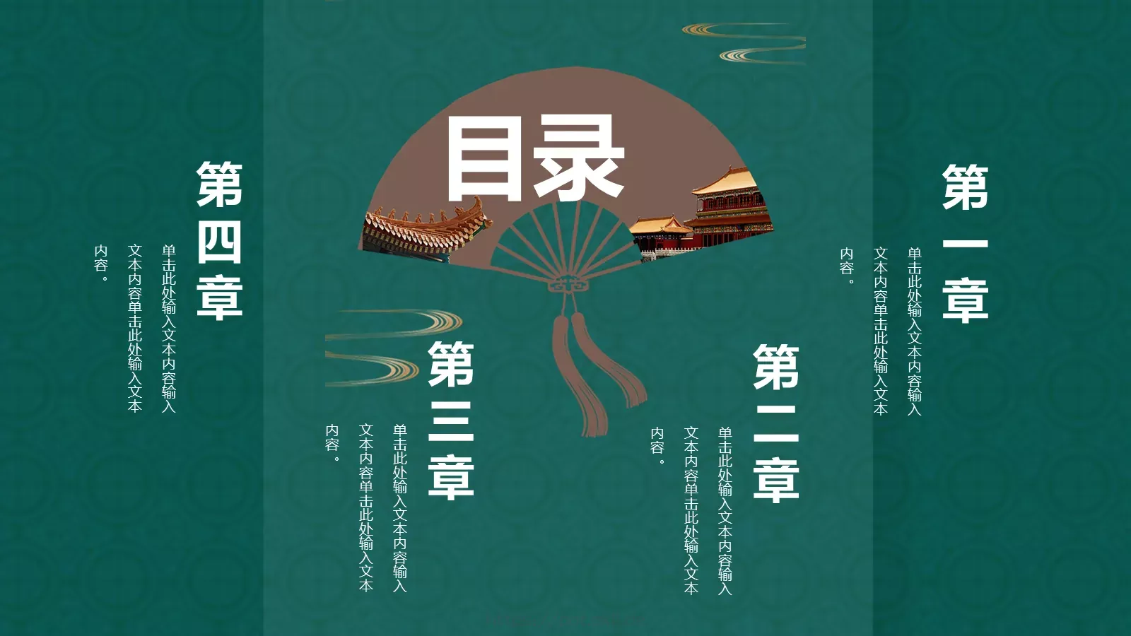 通用模板风潮 第 2 页缩略图
