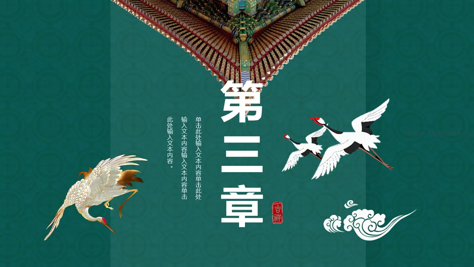 通用模板风潮 第 13 页预览图