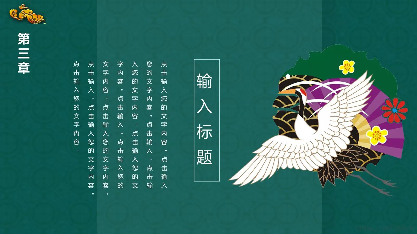 通用模板风潮 第 16 页预览图