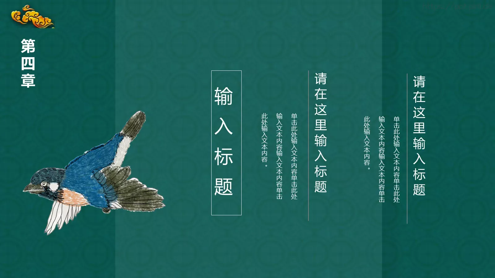 通用模板风潮 第 23 页预览图