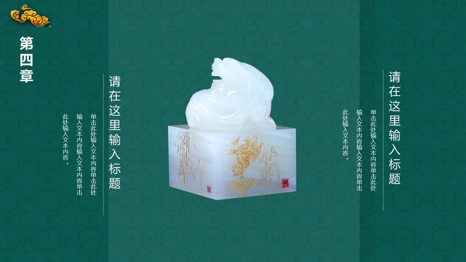 通用模板风潮 第 22 页预览图