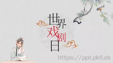 工作总结PPT模板 缩略图