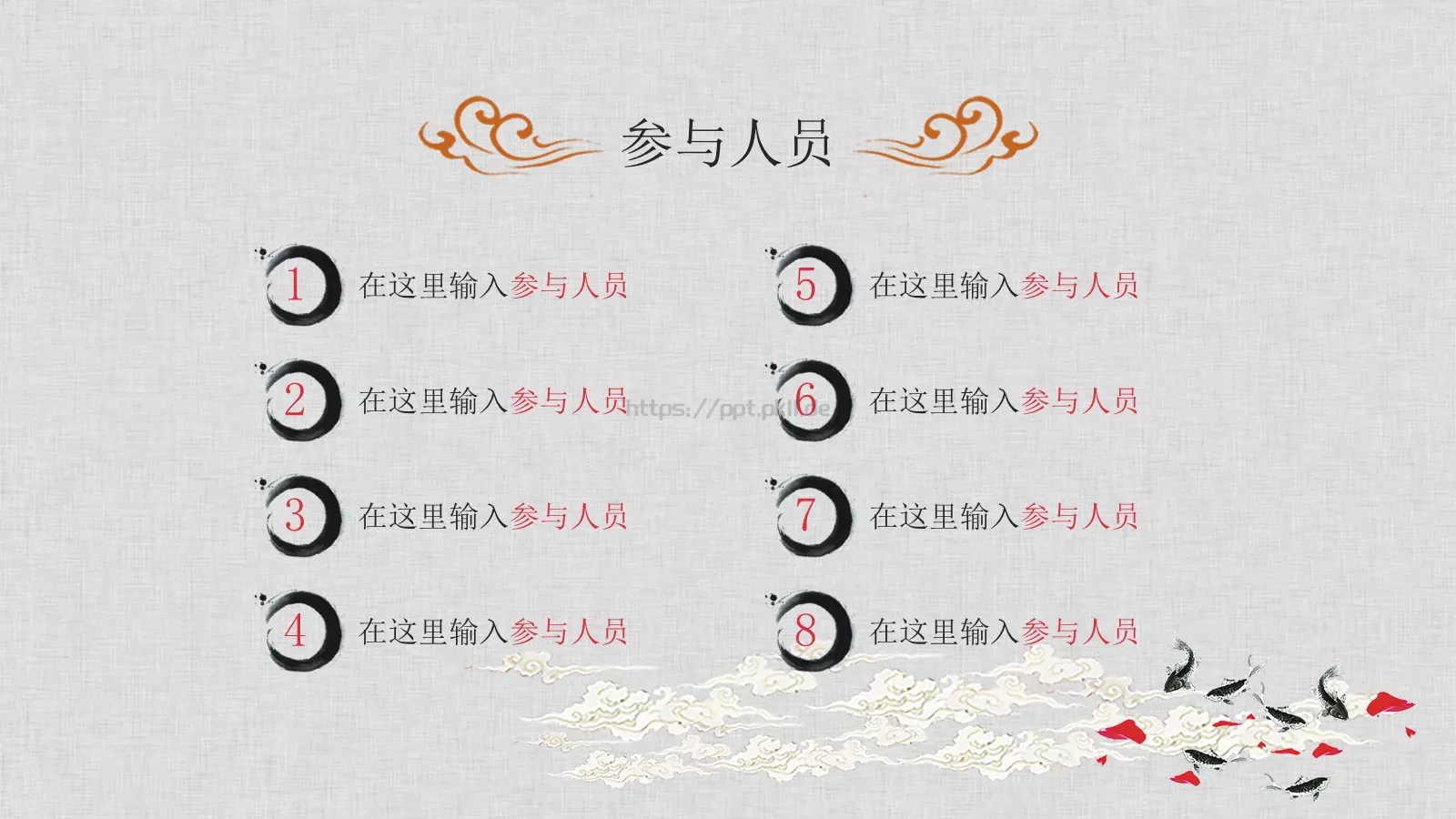 工作总结PPT模板 第 7 页预览图
