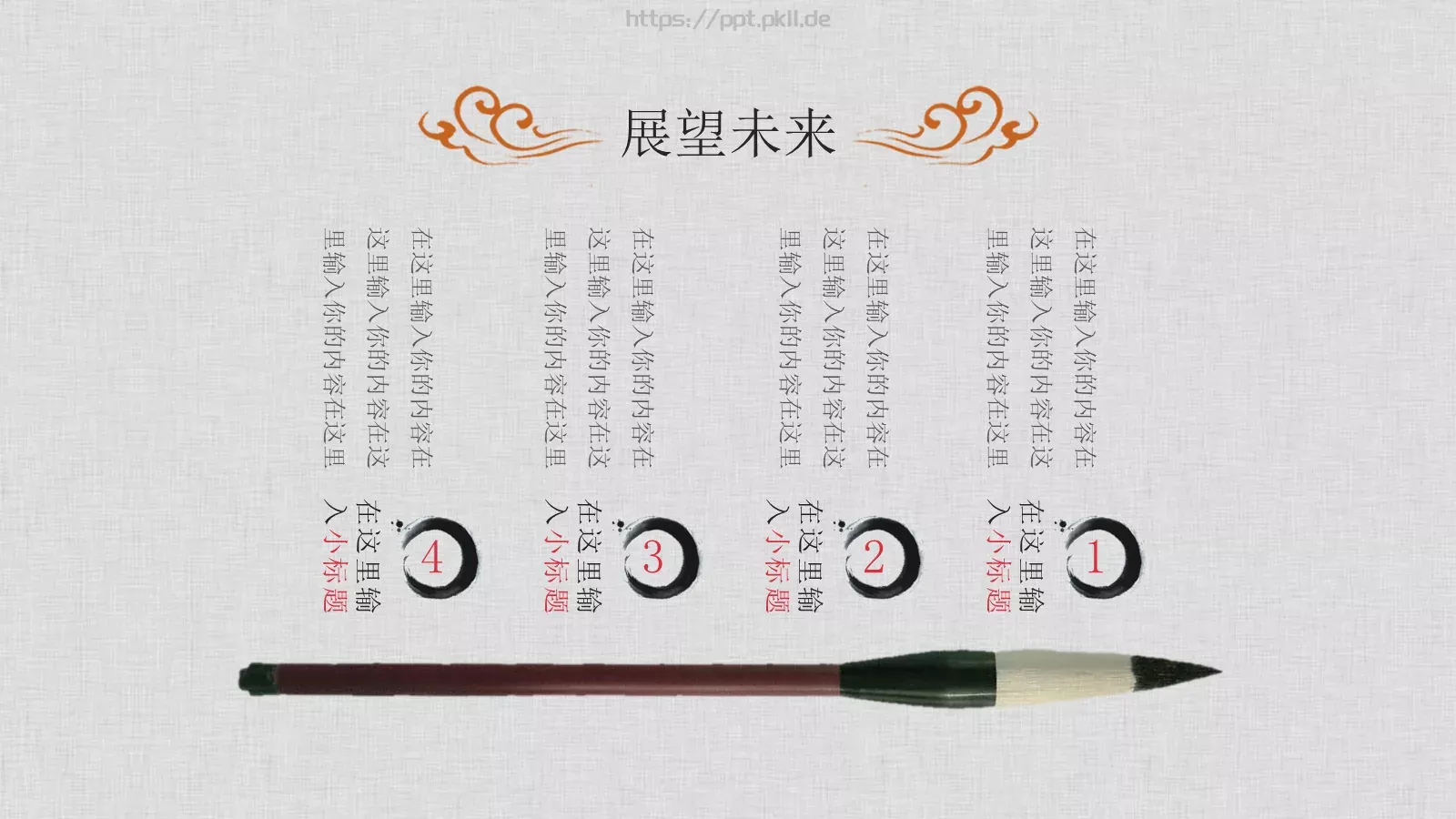 工作总结PPT模板 第 22 页预览图