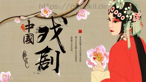 通用模板 缩略图