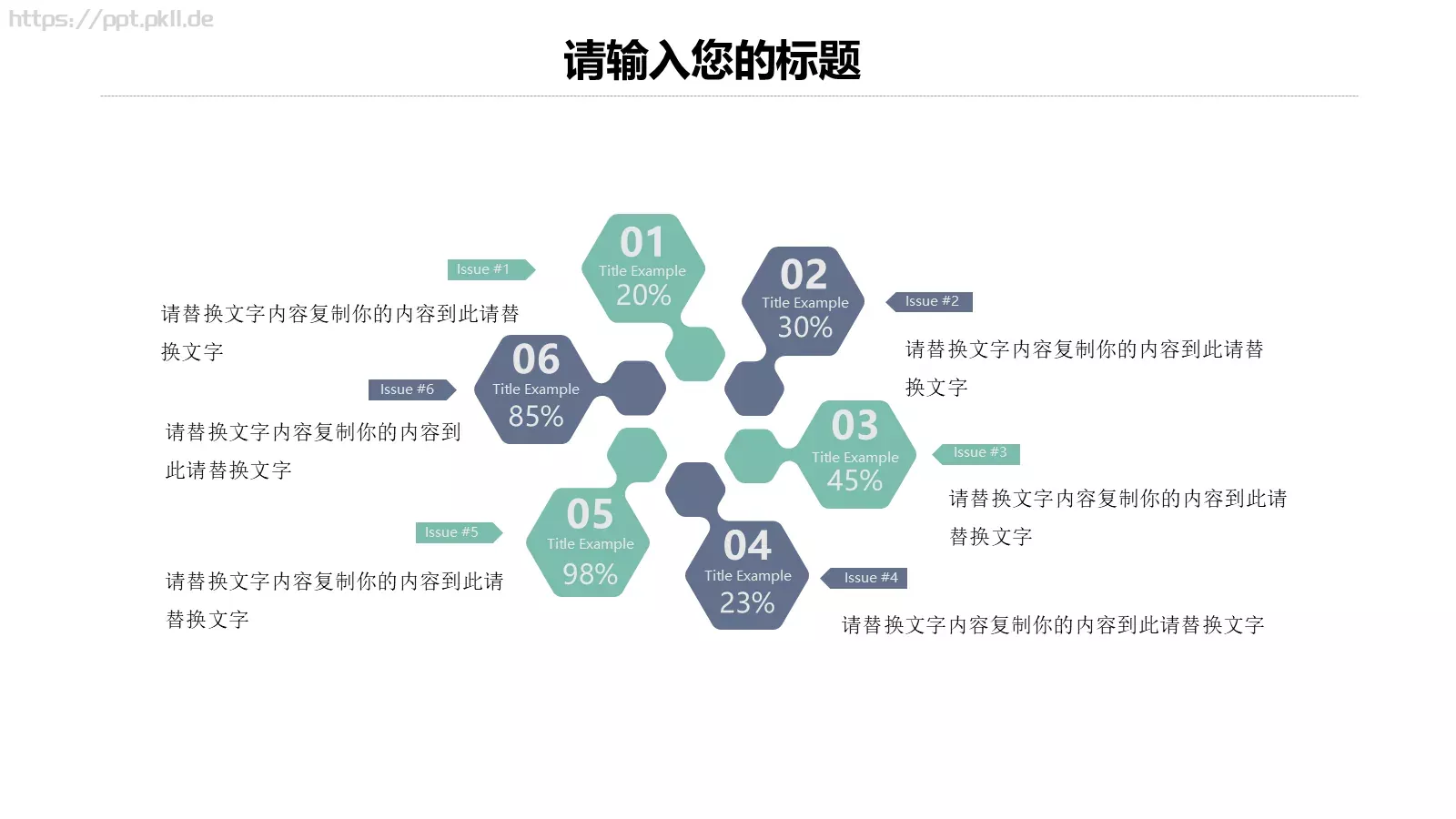 商务汇报PPT模板 第 5 页预览图