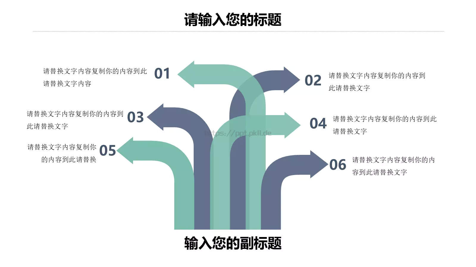 商务汇报PPT模板 第 24 页预览图
